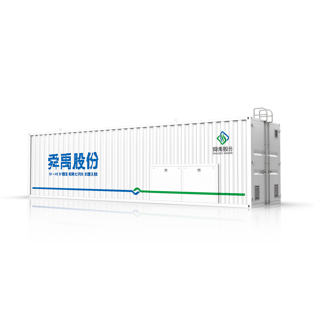 SY-HEST 高速服务区污水处理系统